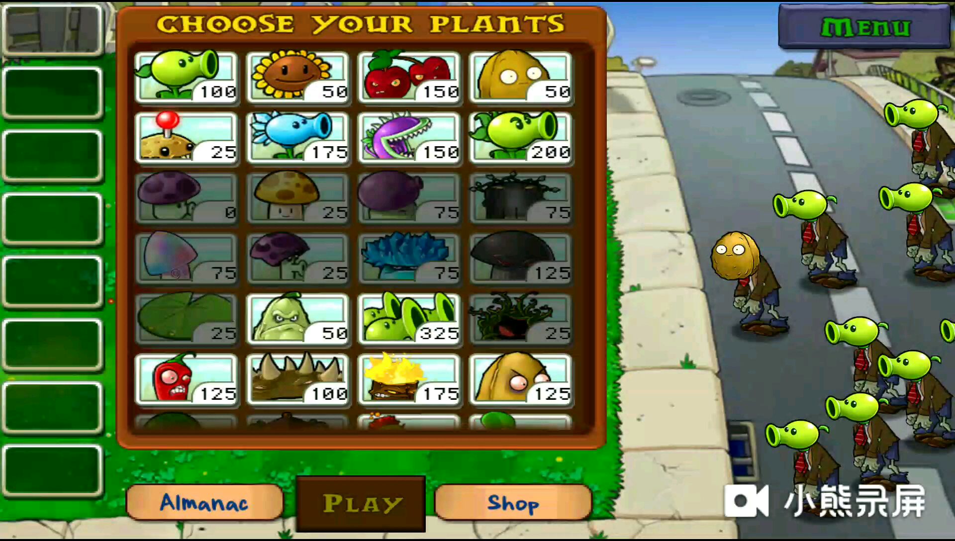 pvz 小游戏系列 植物僵尸(简单)